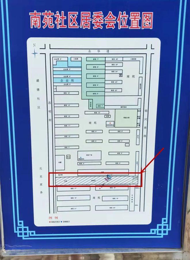 车站社区居委会最新发展规划概览