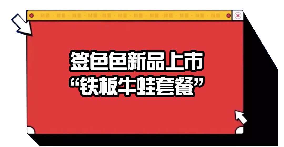 2024年12月27日 第6页