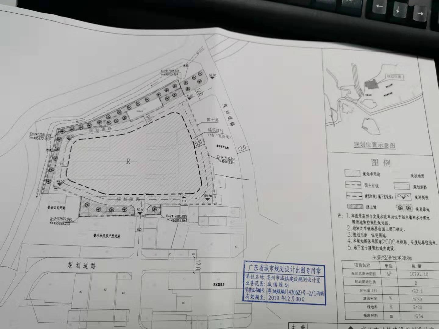 阳新县发展和改革局最新发展规划概览