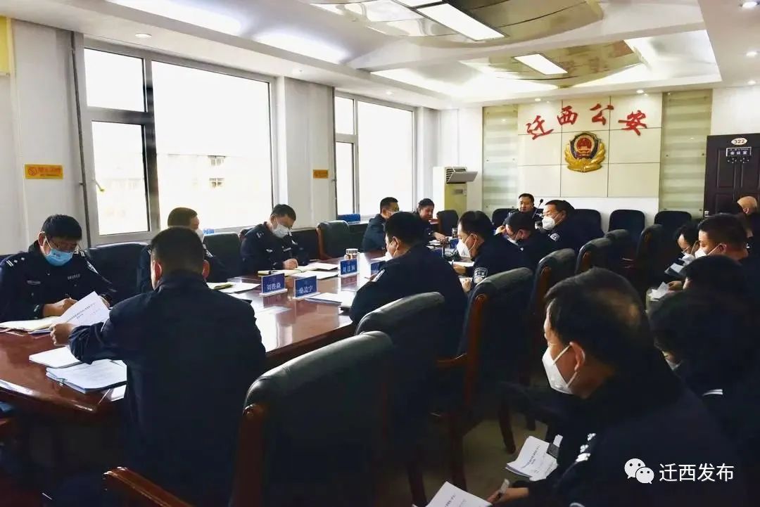 迁西县公安局人事大调整，重塑警队力量，警务工作迎新篇章