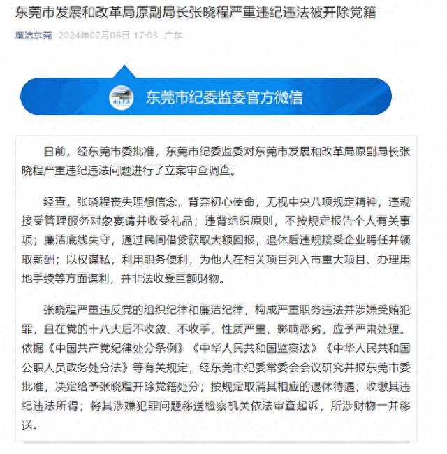 阿荣旗发展和改革局最新招聘动态及启示发布