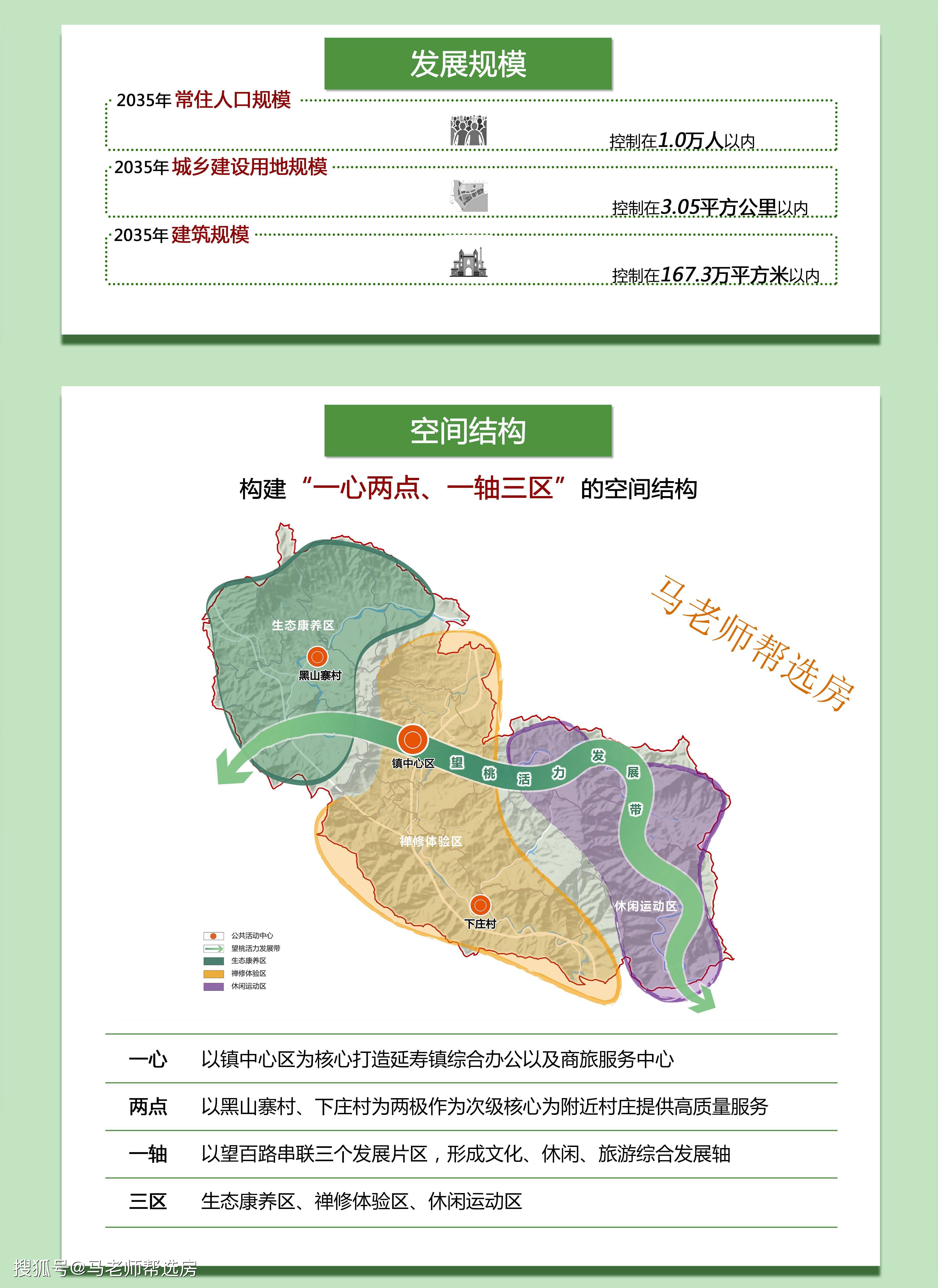 开鲁县文化广电体育和旅游局发展规划展望