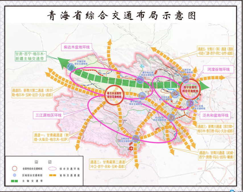 合作市交通运输局最新发展规划概览