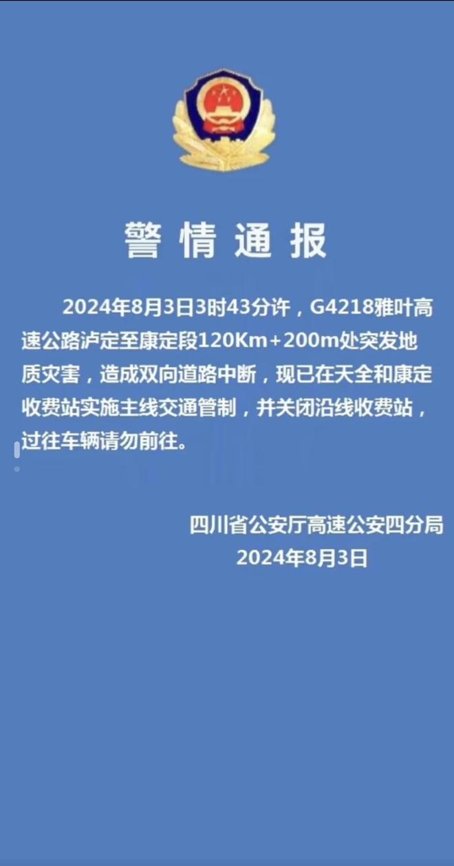 紫云苗族布依自治县公路维护监理事业单位人事任命及未来展望