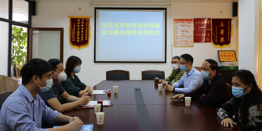 莱芜市劳动和社会保障局创新服务项目，保障民生福祉