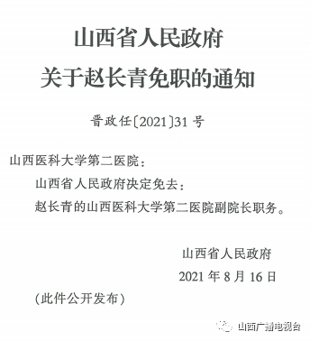 凯里市级托养福利事业单位人事任命与深远影响分析