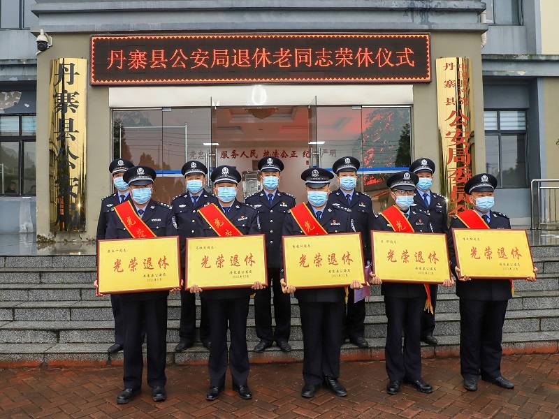 丹寨县公安局推动警务现代化项目，提升社会治安治理水平