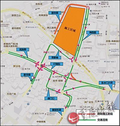 新华西路街道交通新闻更新