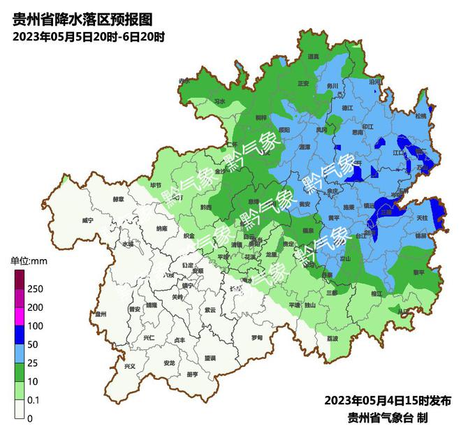 2025年1月7日 第6页