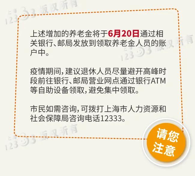 新民市人力资源和社会保障局领导团队全新亮相，未来展望与展望