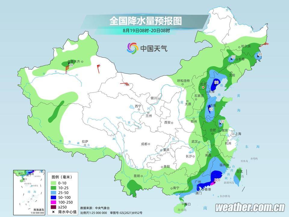 顾县镇天气预报更新通知