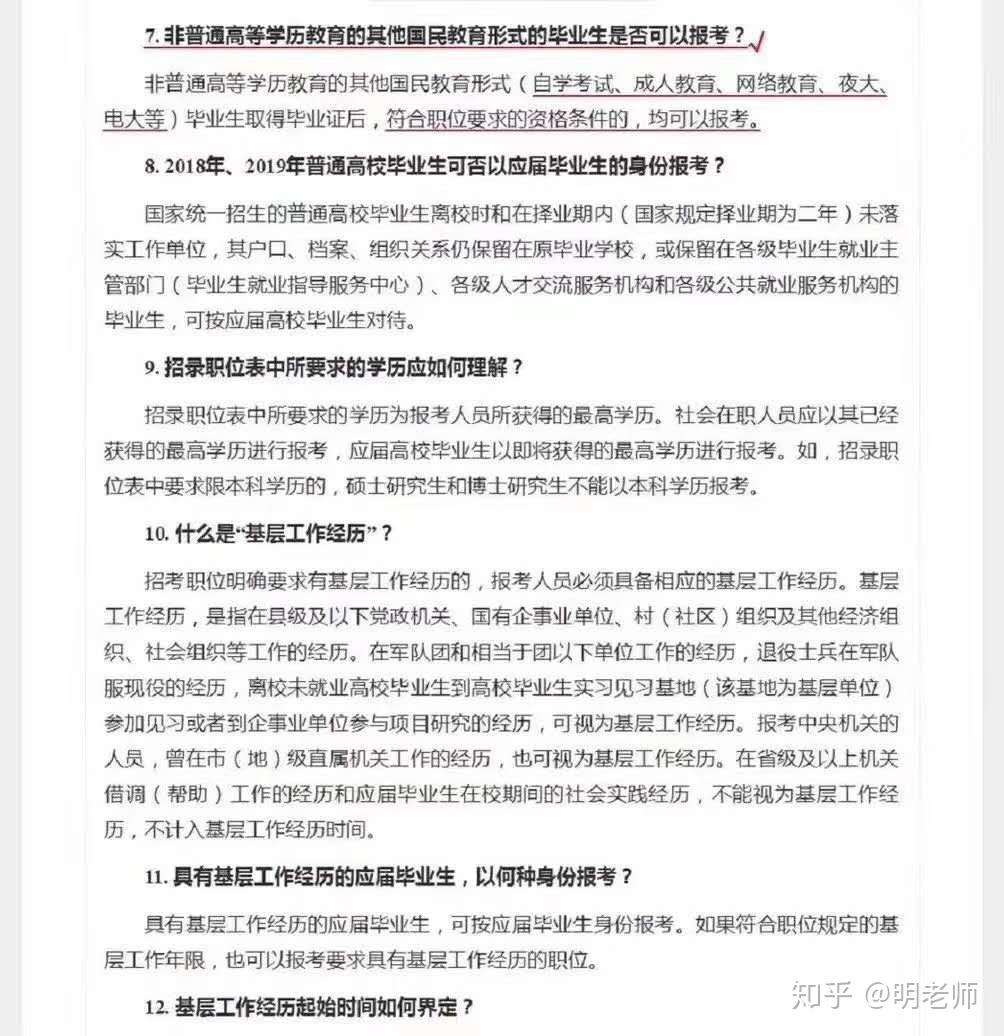 王益区成人教育事业单位招聘启事全新发布