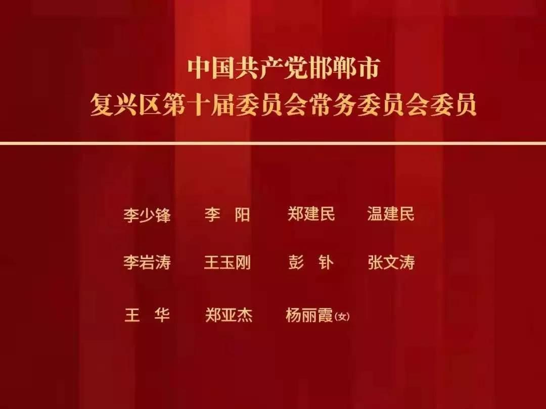 五星乡人事任命揭晓，引领未来发展的新篇章