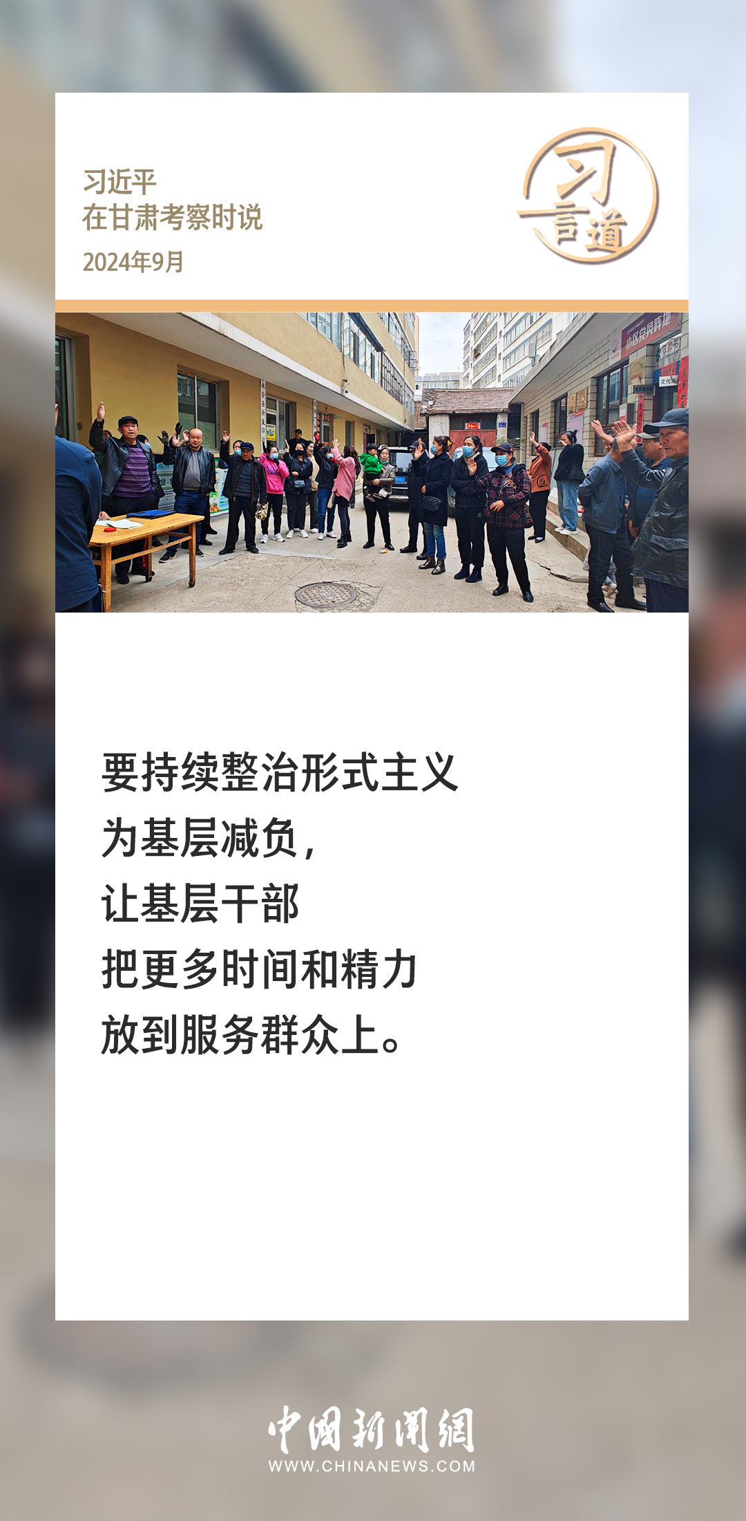 达尔罕苏木乡最新招聘信息全面解析