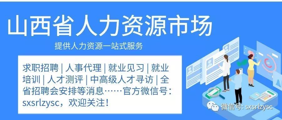 青县人力资源和社会保障局最新招聘详解