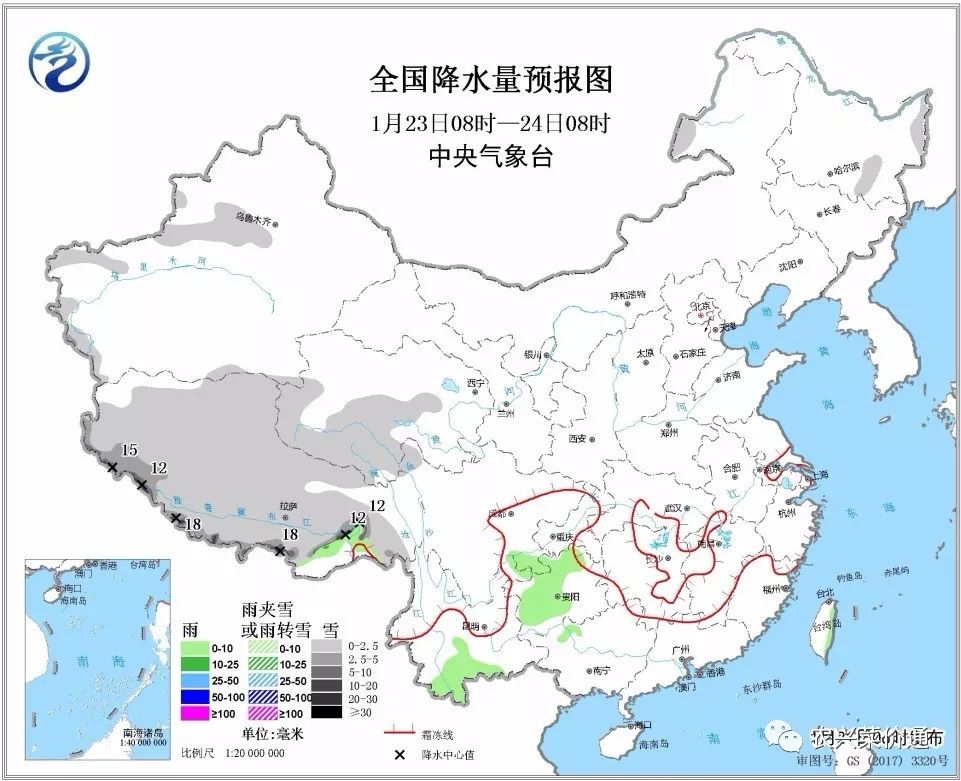 日喀则地区最新天气预报通知