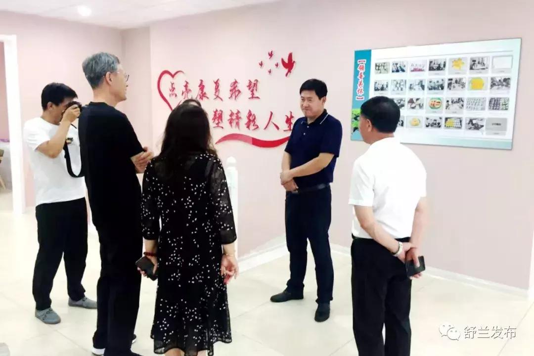 舒兰市康复事业单位新任领导团队的工作展望与未来展望