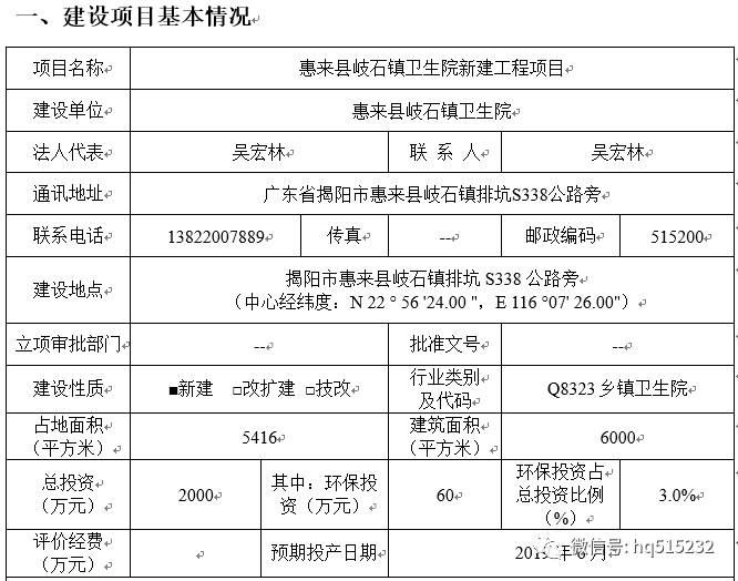 2025年1月14日 第22页