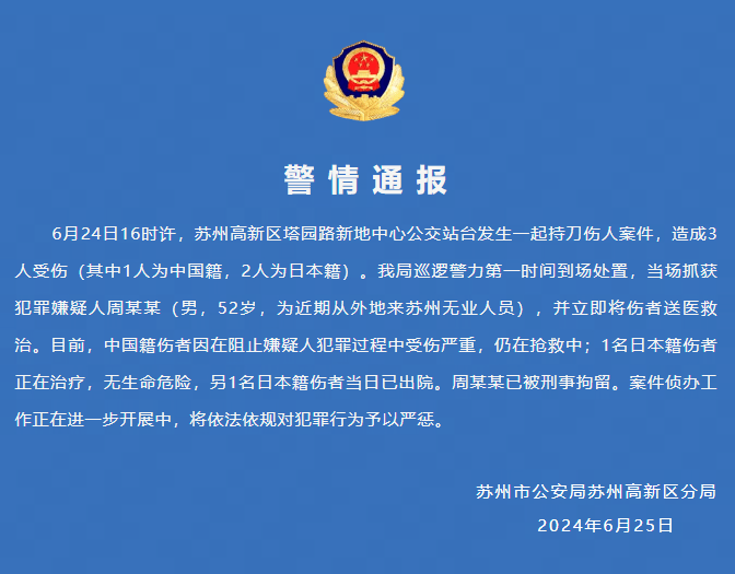 莱城区公安局人事大调整，开启未来警务新篇章