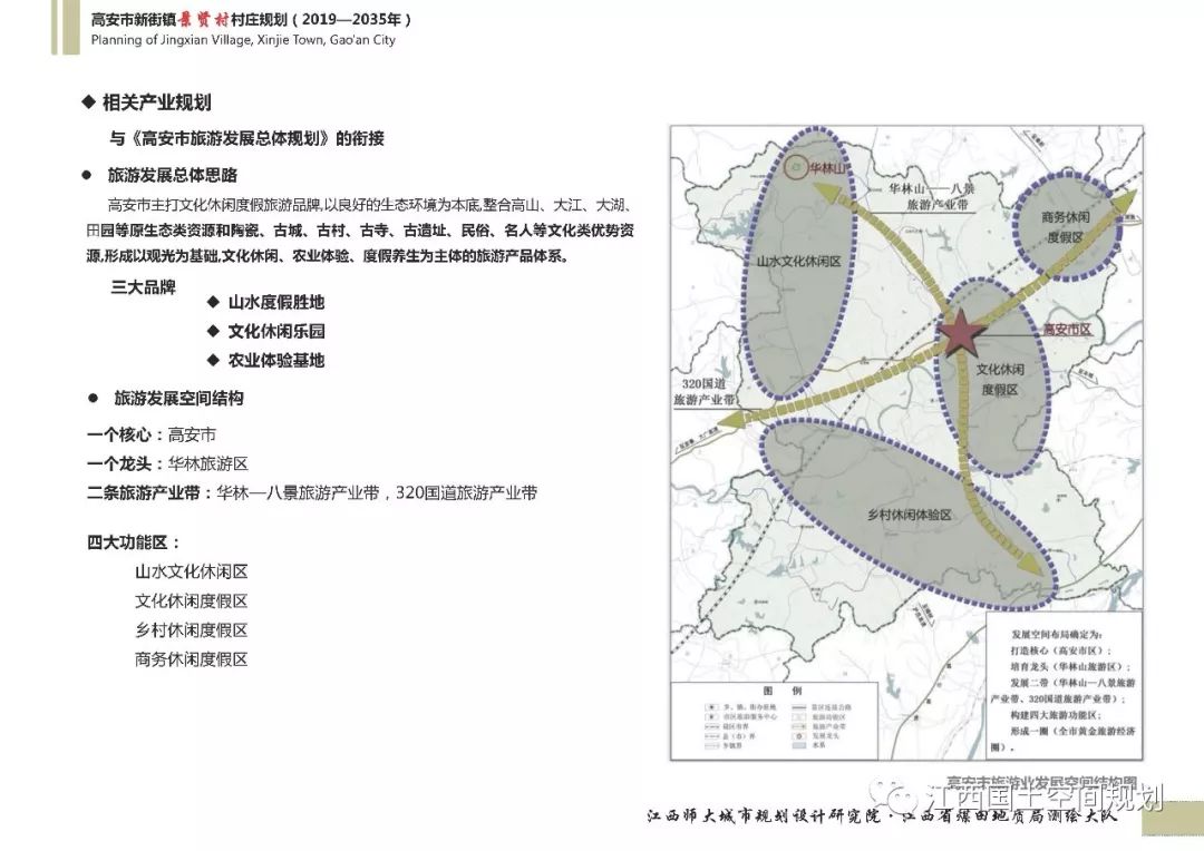 泾县科技局最新发展规划，引领未来科技发展的战略蓝图