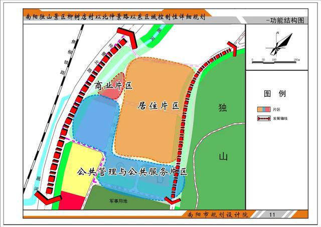 迁西县公路运输管理事业单位发展规划展望