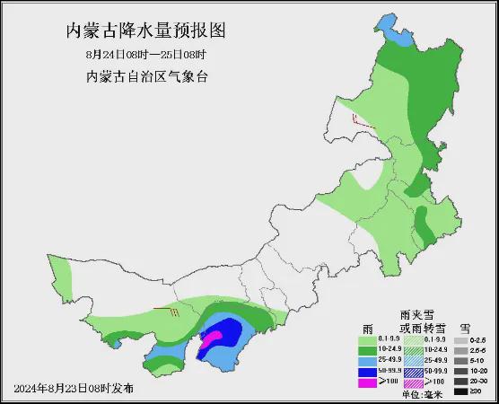 马岭岗镇天气预报更新通知