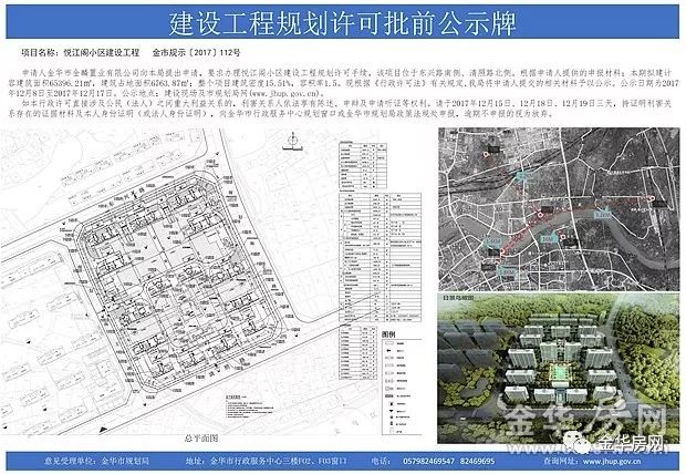 大房农场最新发展规划概览