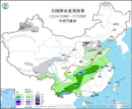 八寨镇天气预报更新通知