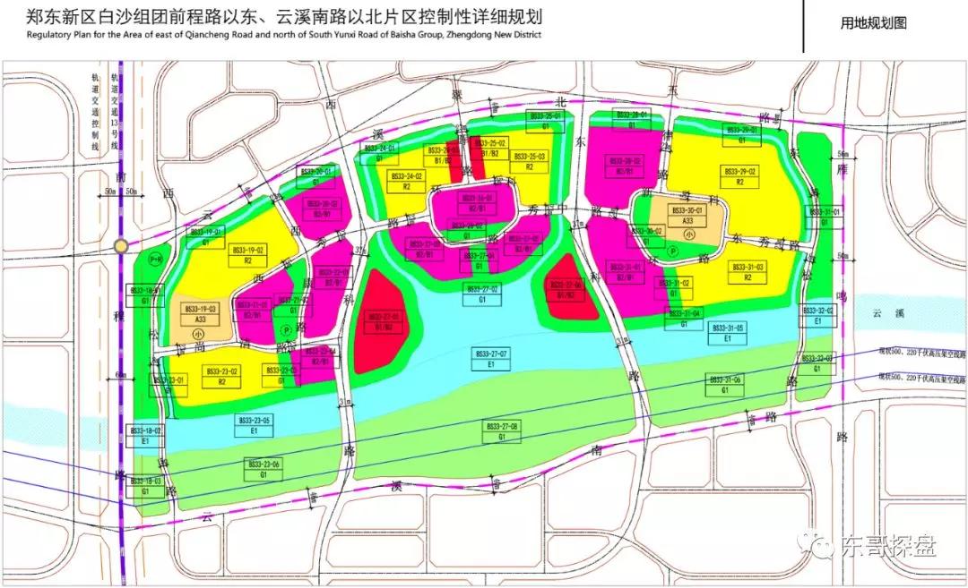 阳春市应急管理局最新发展规划概览