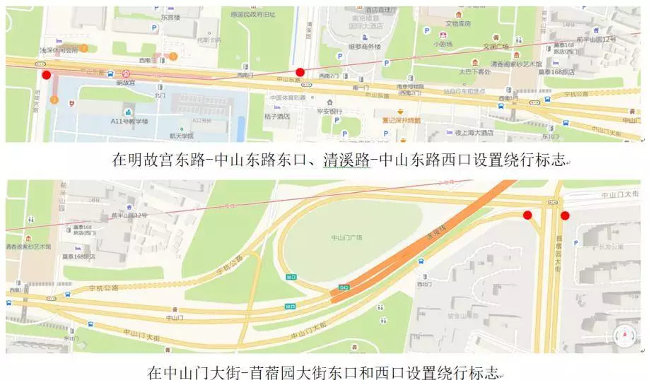 中山门街道最新动态，新闻风华一览