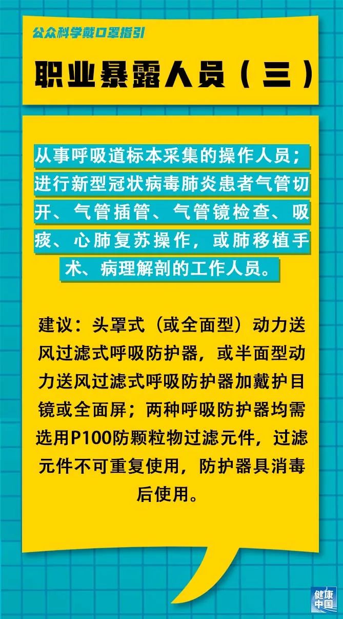 金竹乡最新招聘信息详解及解读指南