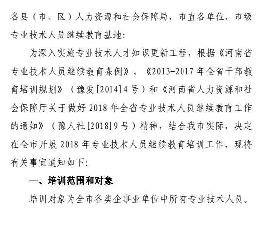 新乡县成人教育事业单位项目探索与实践成果展示