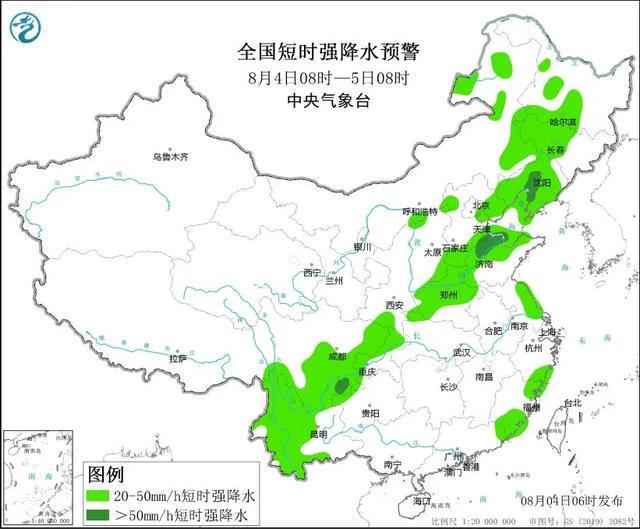 师素乡天气预报更新通知