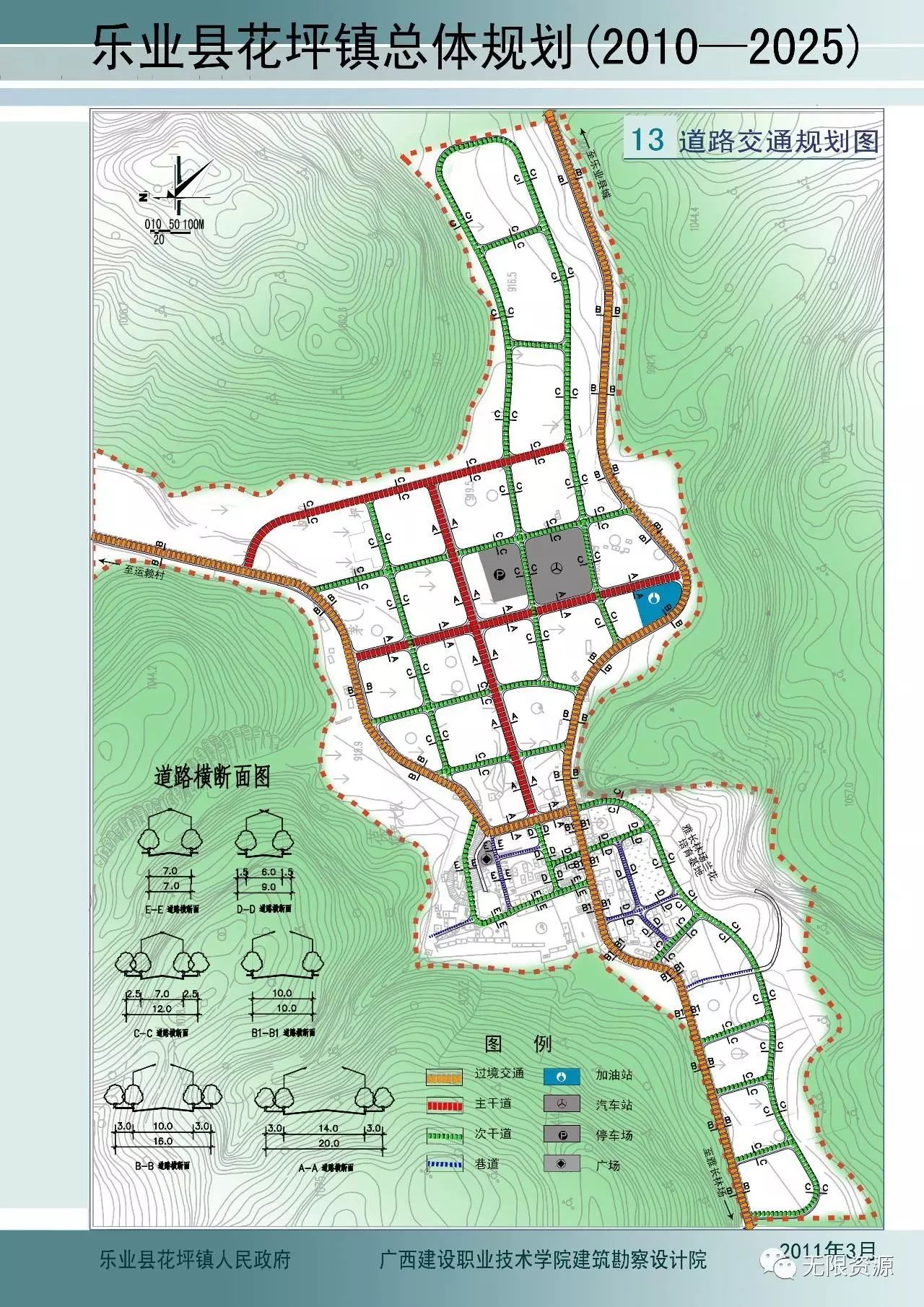 玉松村全新发展规划揭秘