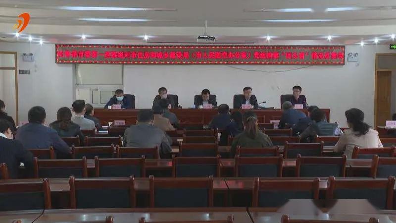 昌吉回族自治州人民防空办公室领导团队简介