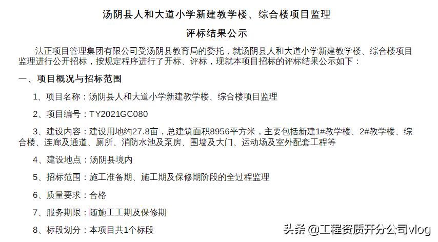 汤阴县级公路维护监理事业单位最新动态及成就概览