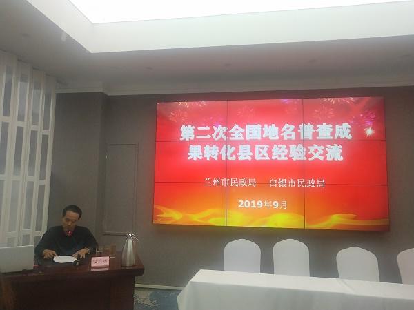 白银区民政局重塑社区福利体系，推动区域可持续发展新动向