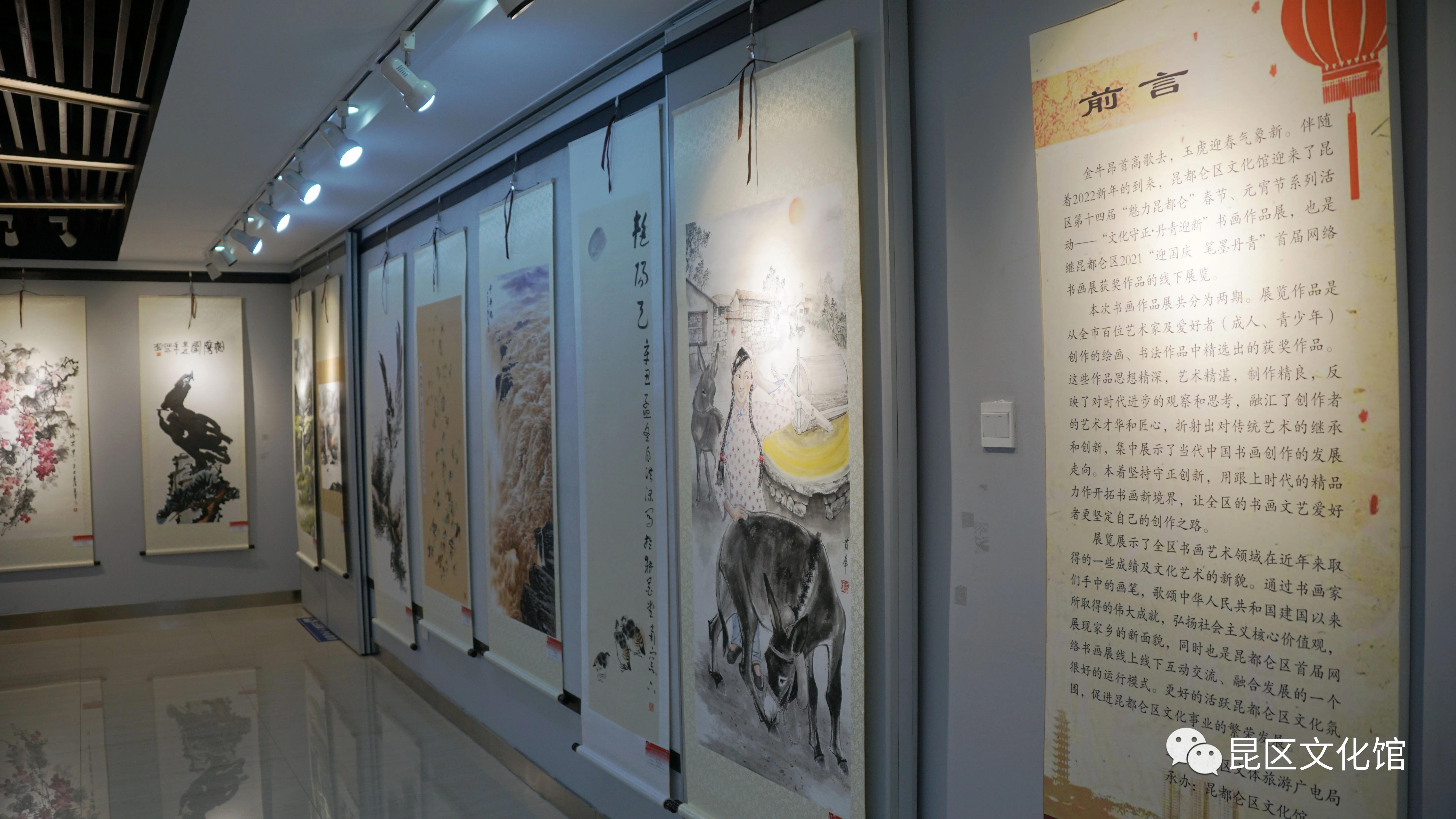 昆都仑区文化广电体育和旅游局新任领导团队引领文化新篇章发展之路