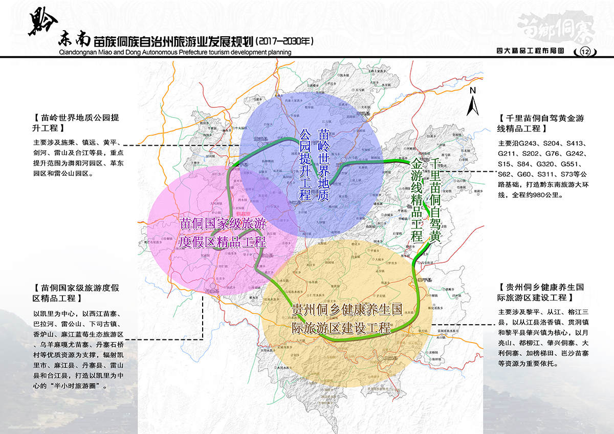 霍城县殡葬事业单位发展规划展望