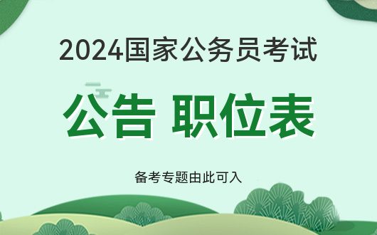 固镇县防疫检疫站最新招聘与职业机会深度探讨